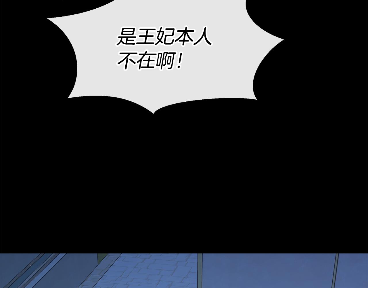 第51话 孩子？68