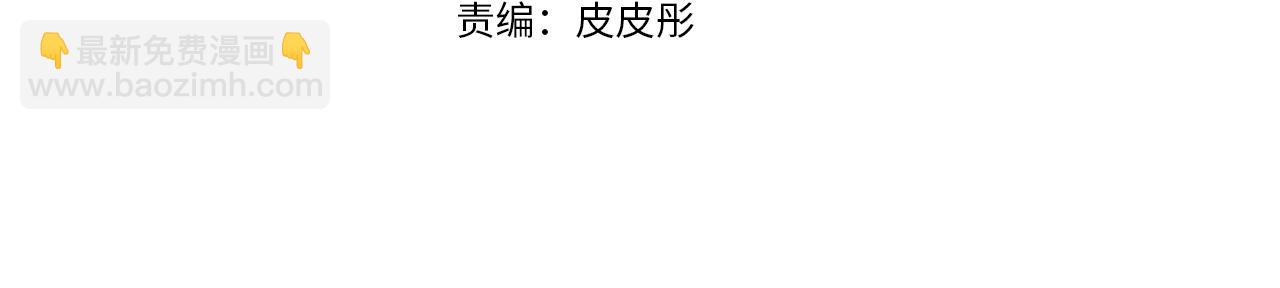 第51话 孩子？7