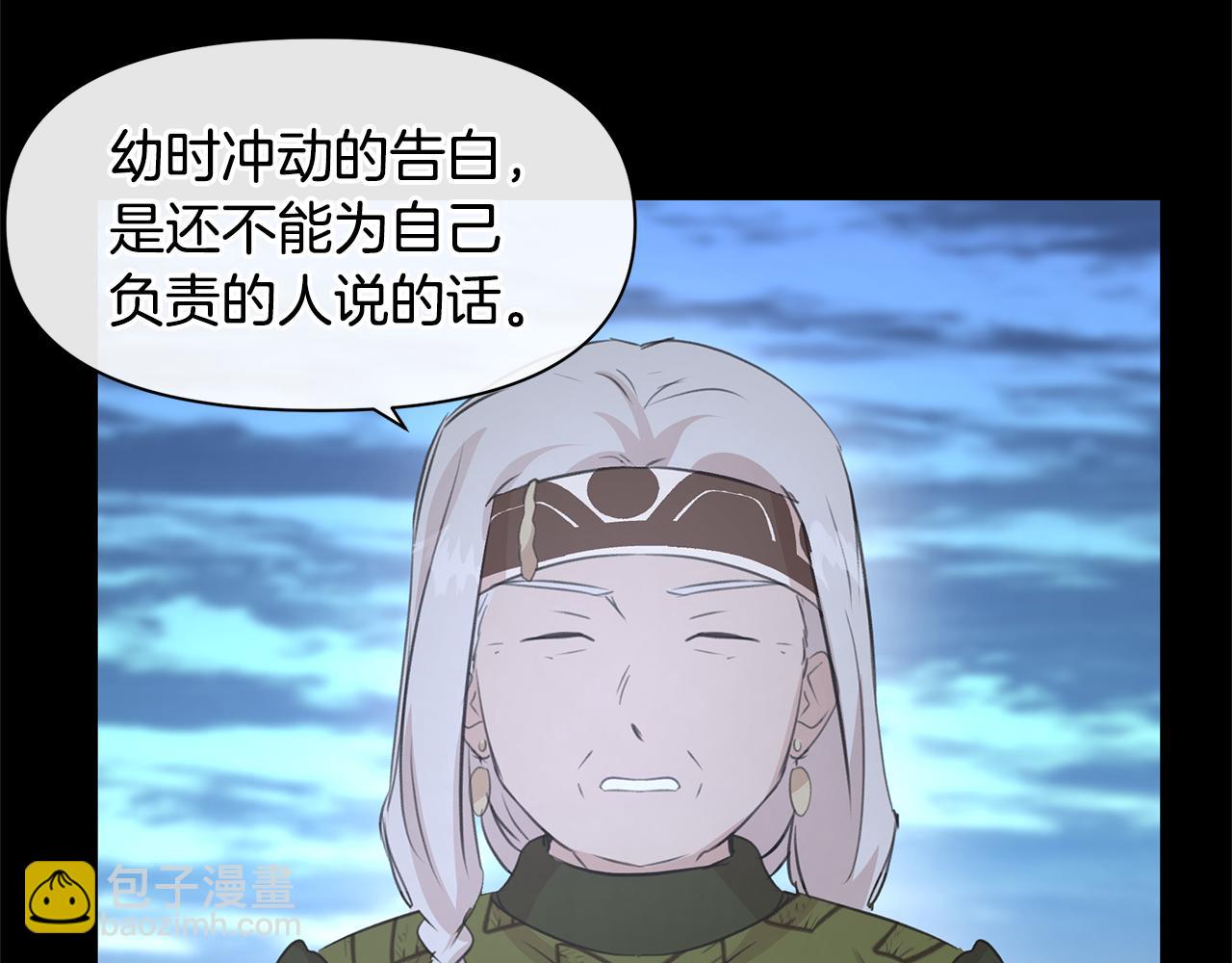 第51话 孩子？72