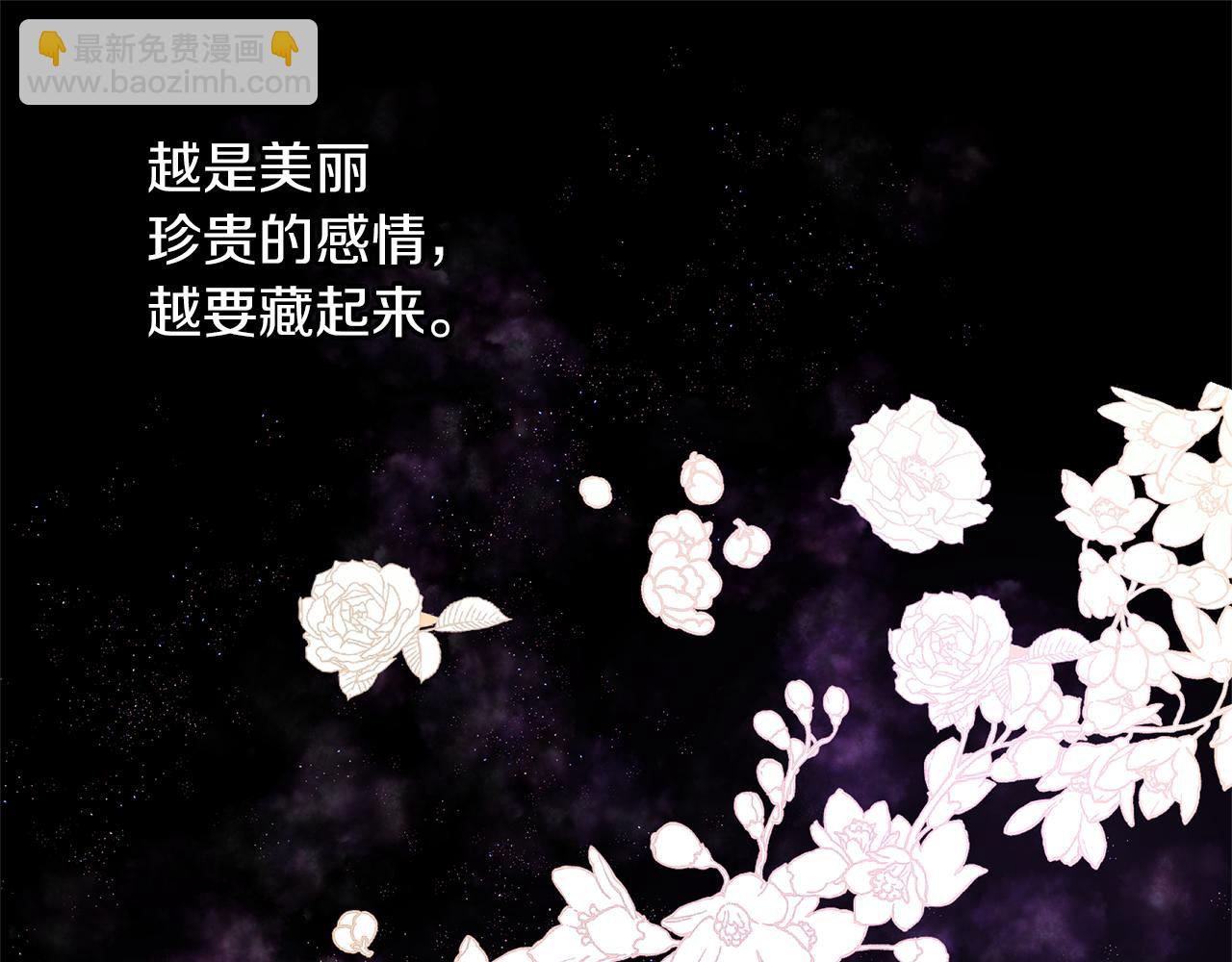 第51话 孩子？75