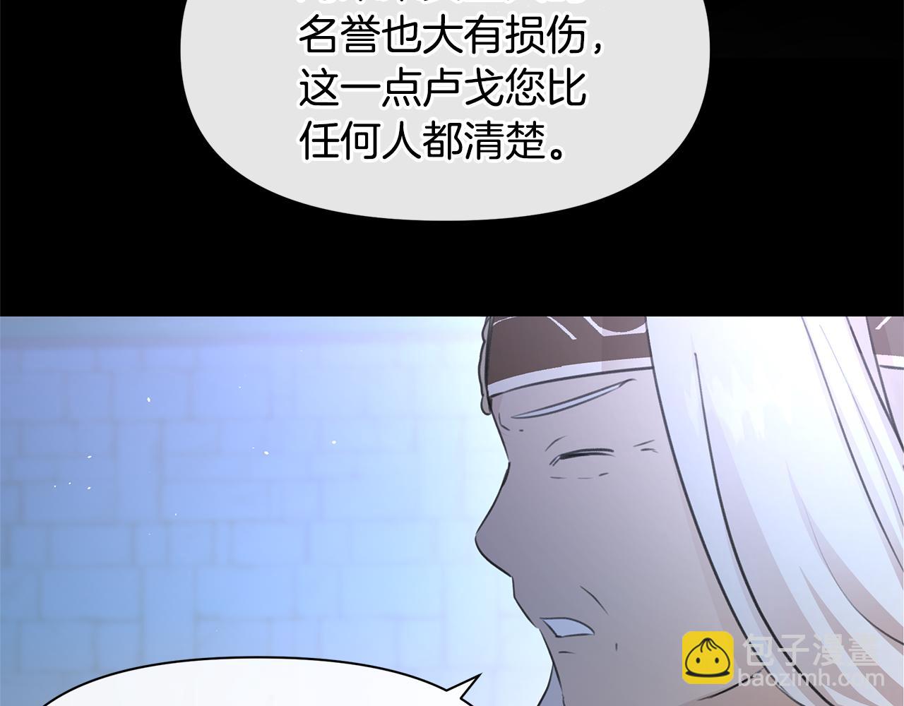 第51话 孩子？79