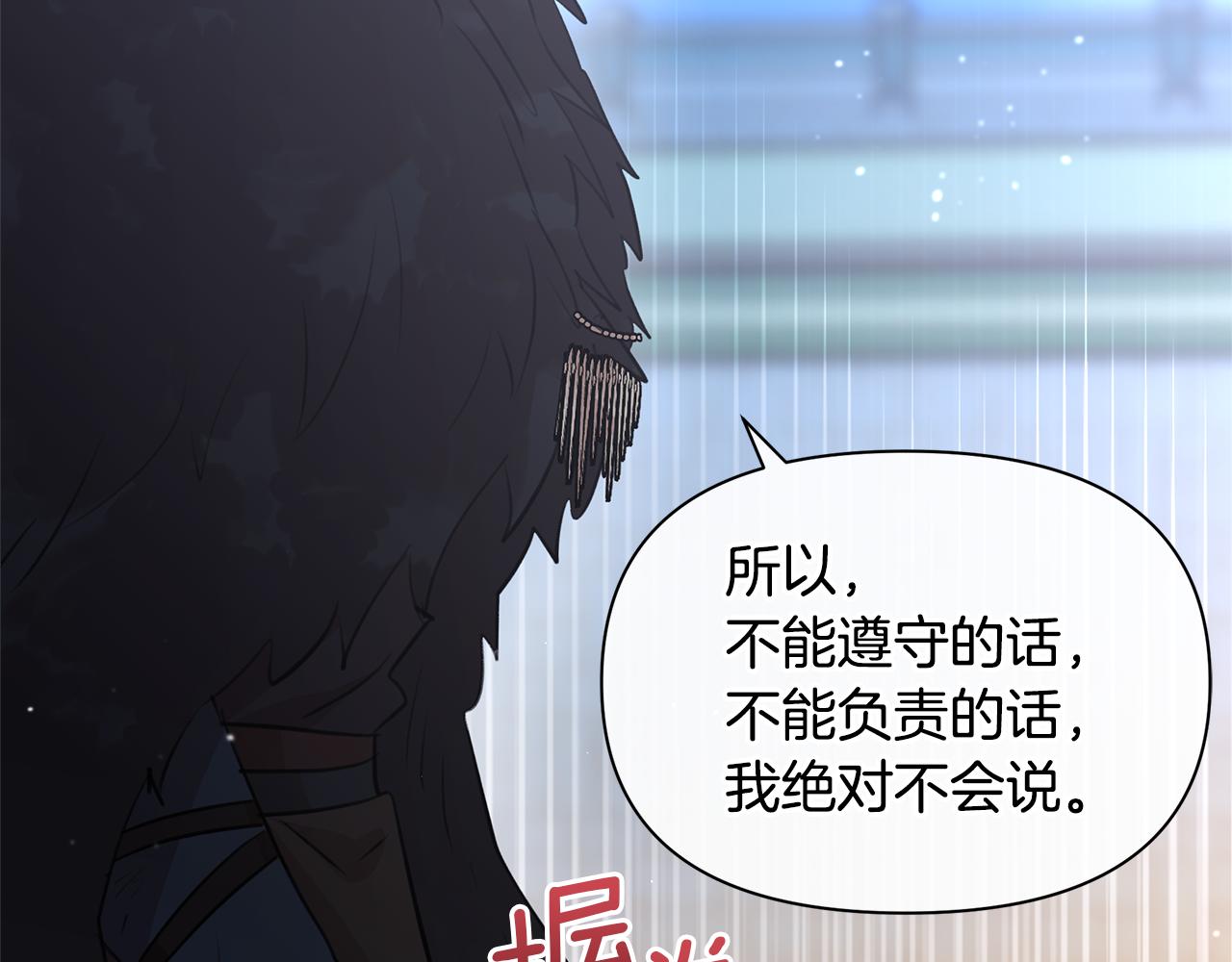 第51话 孩子？82