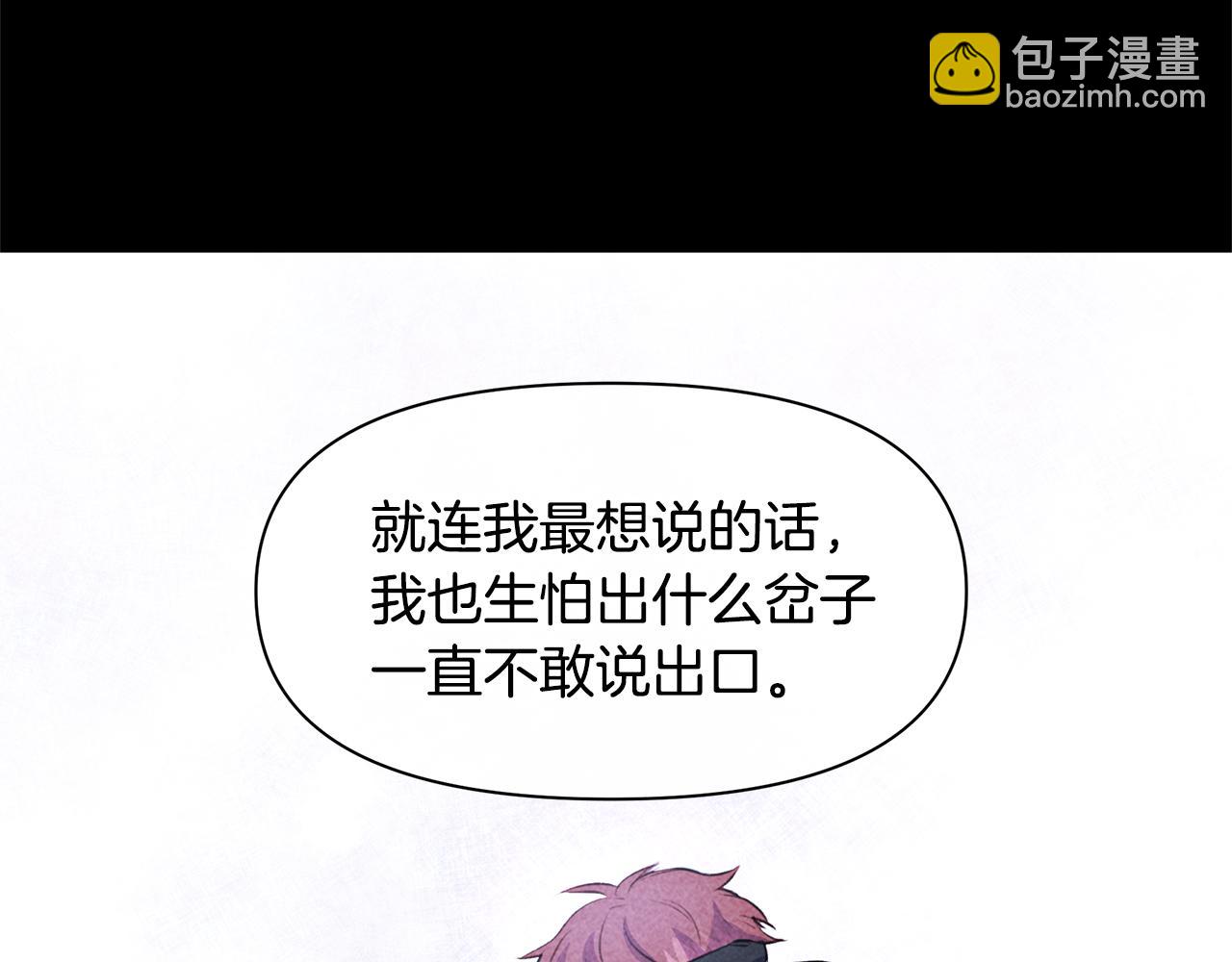 第51话 孩子？84