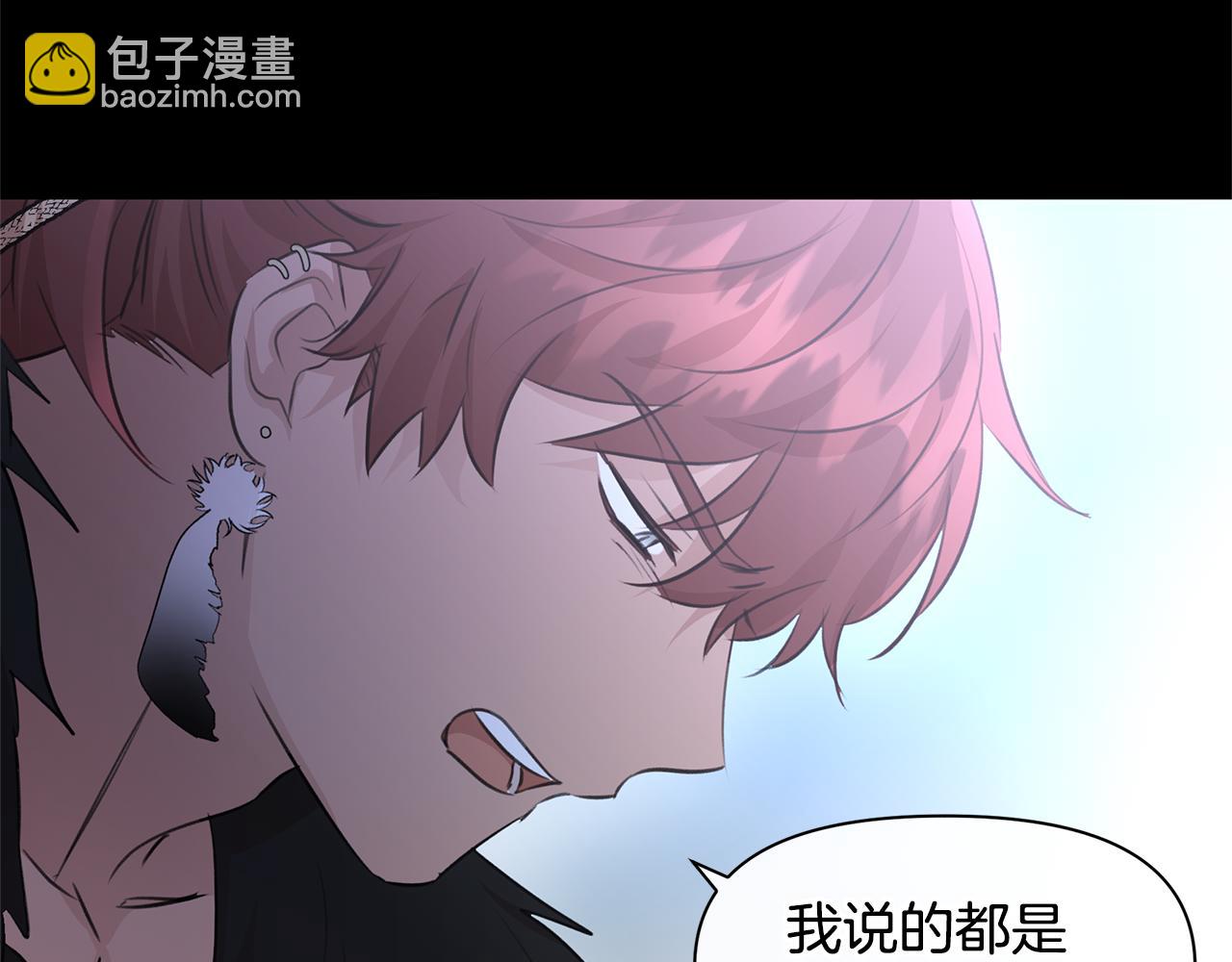 第51话 孩子？87
