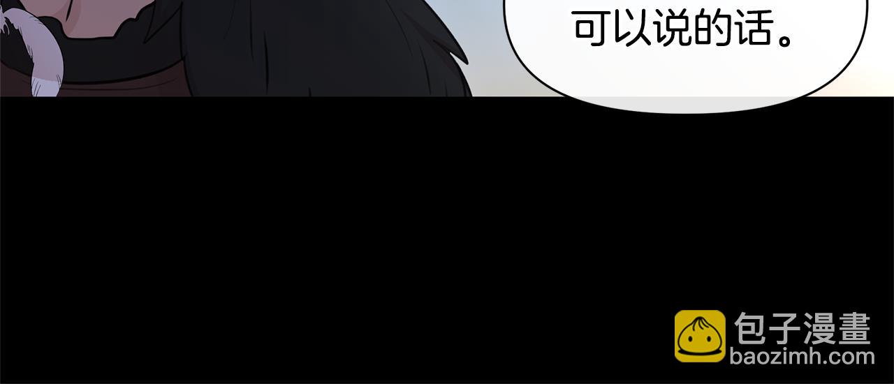 第51话 孩子？88