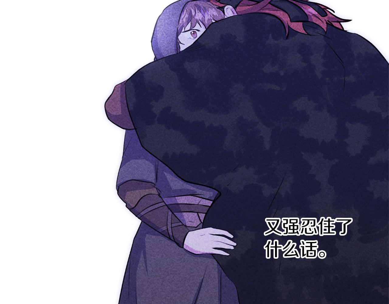 第51话 孩子？90