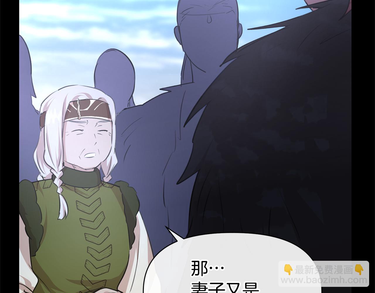 第51话 孩子？92