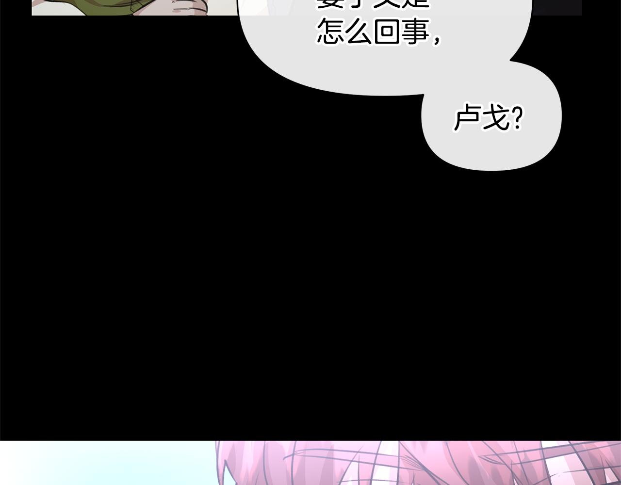 第51话 孩子？93