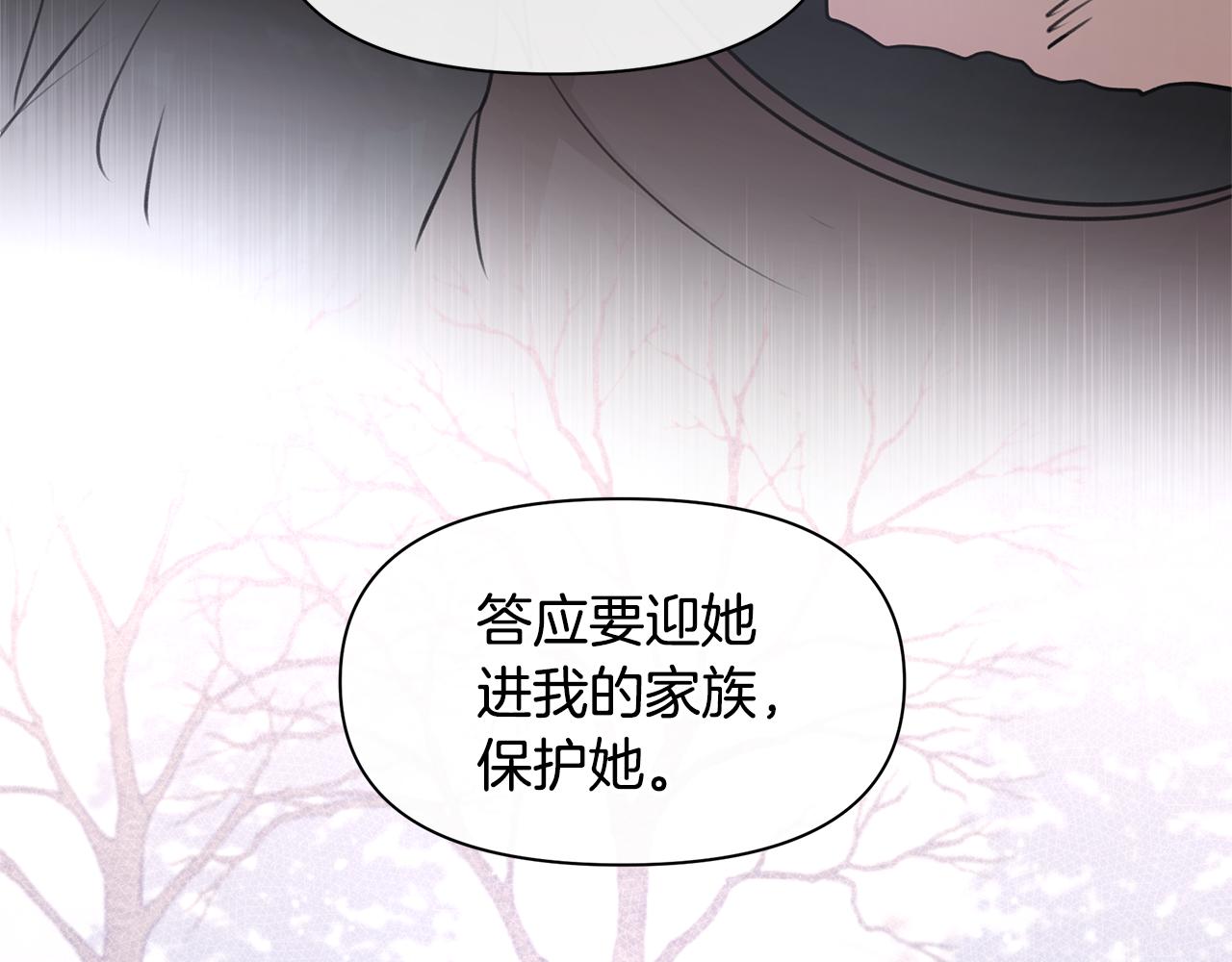 第51话 孩子？95
