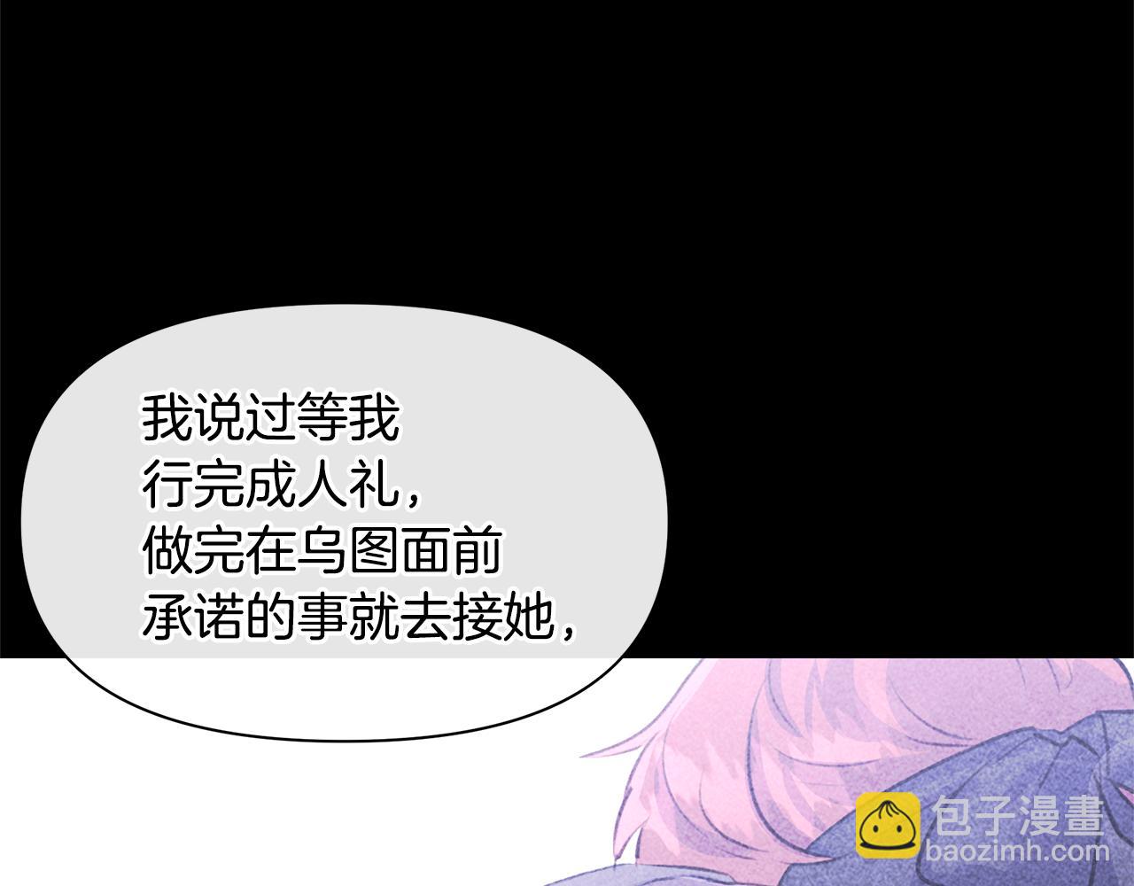 第51话 孩子？98