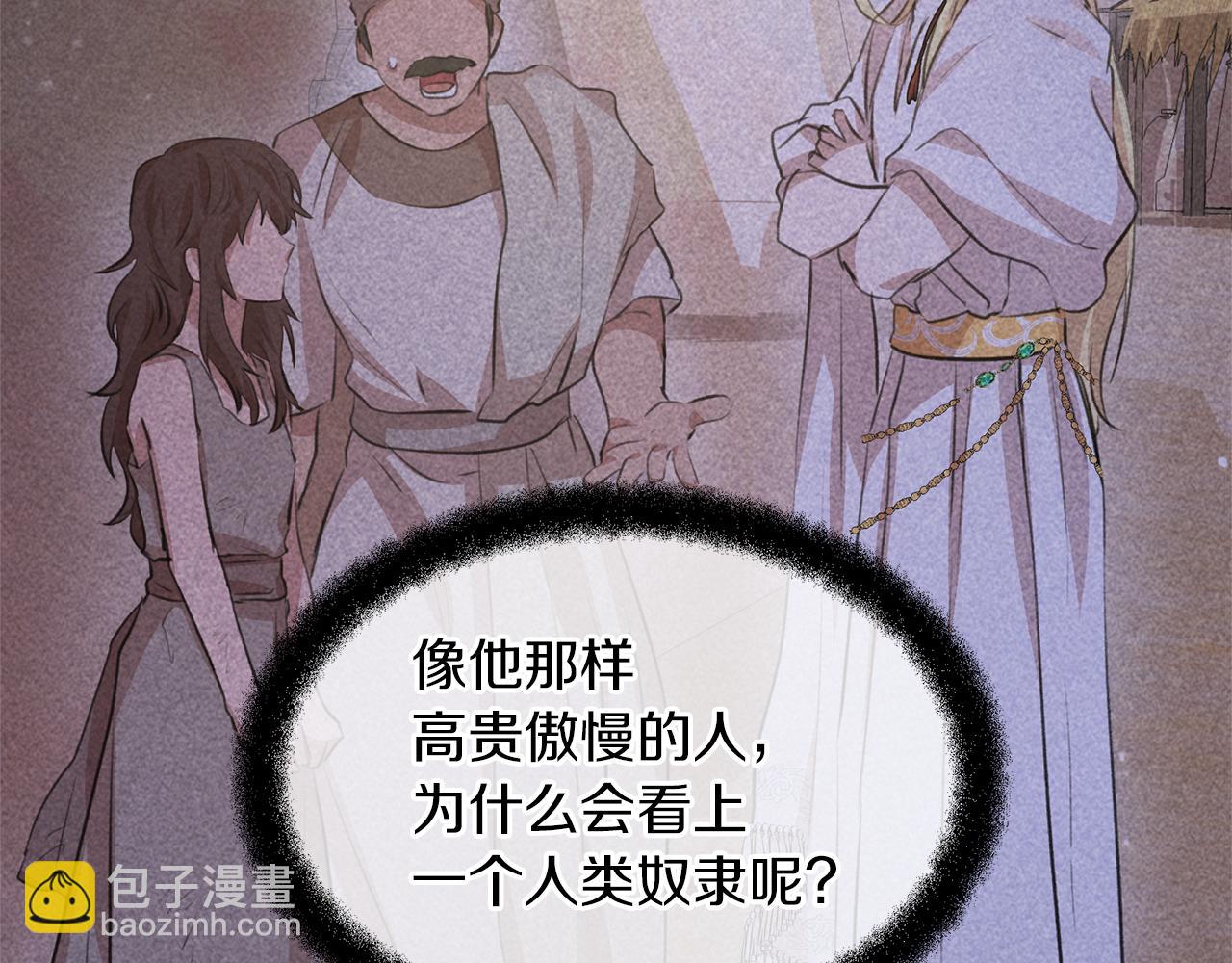 第58话 坦白11