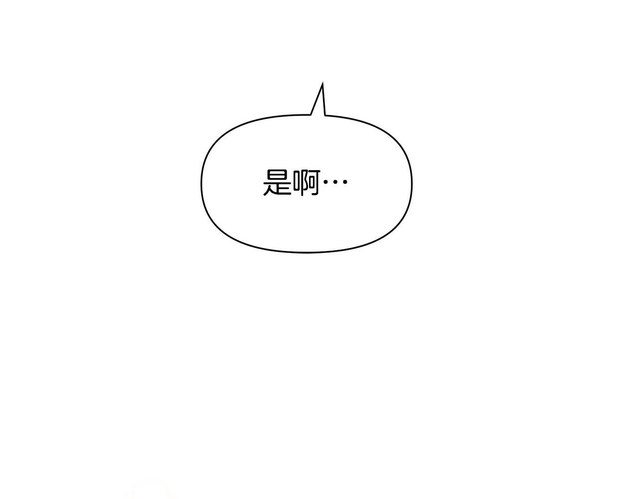 第58话 坦白112