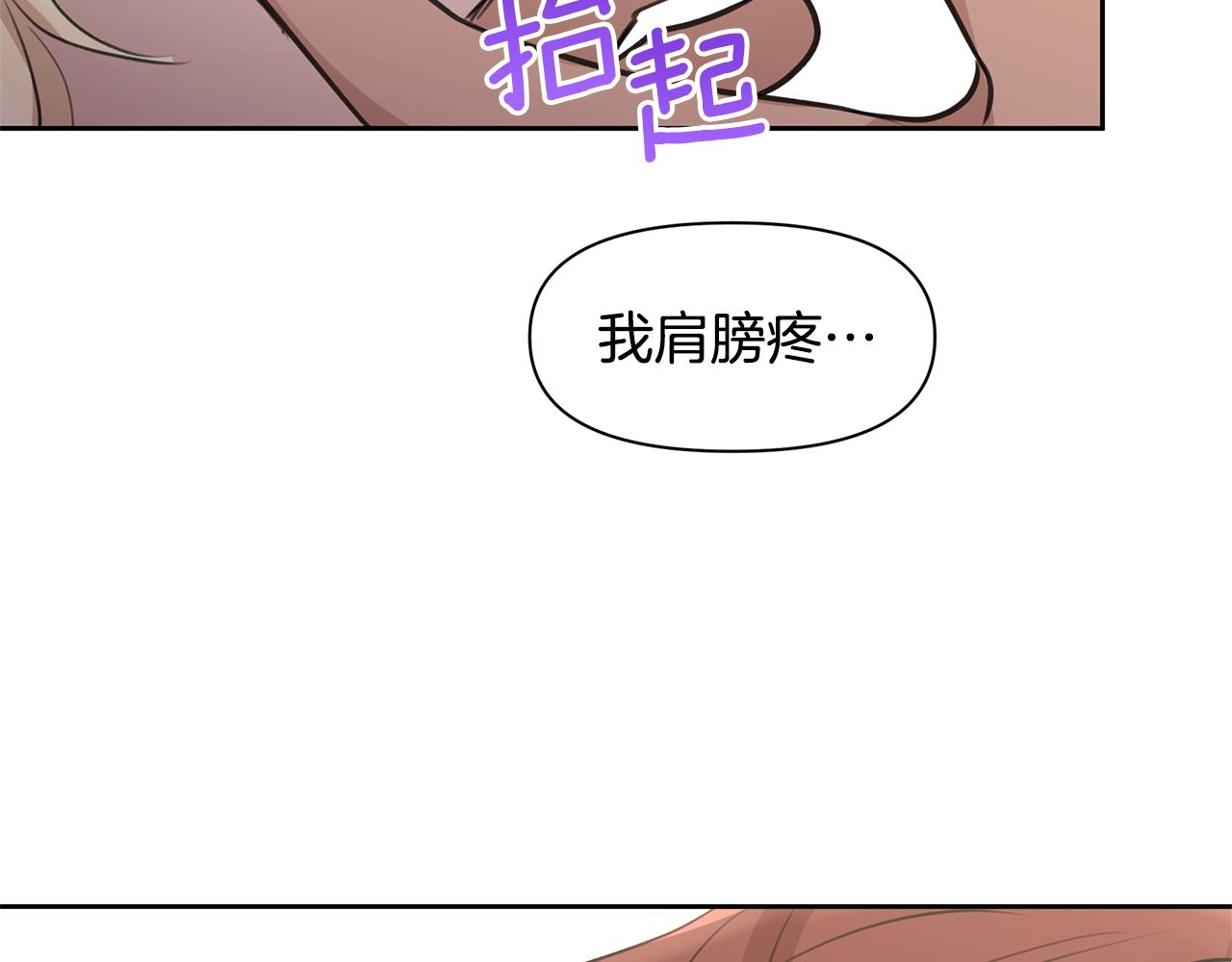 第58话 坦白117