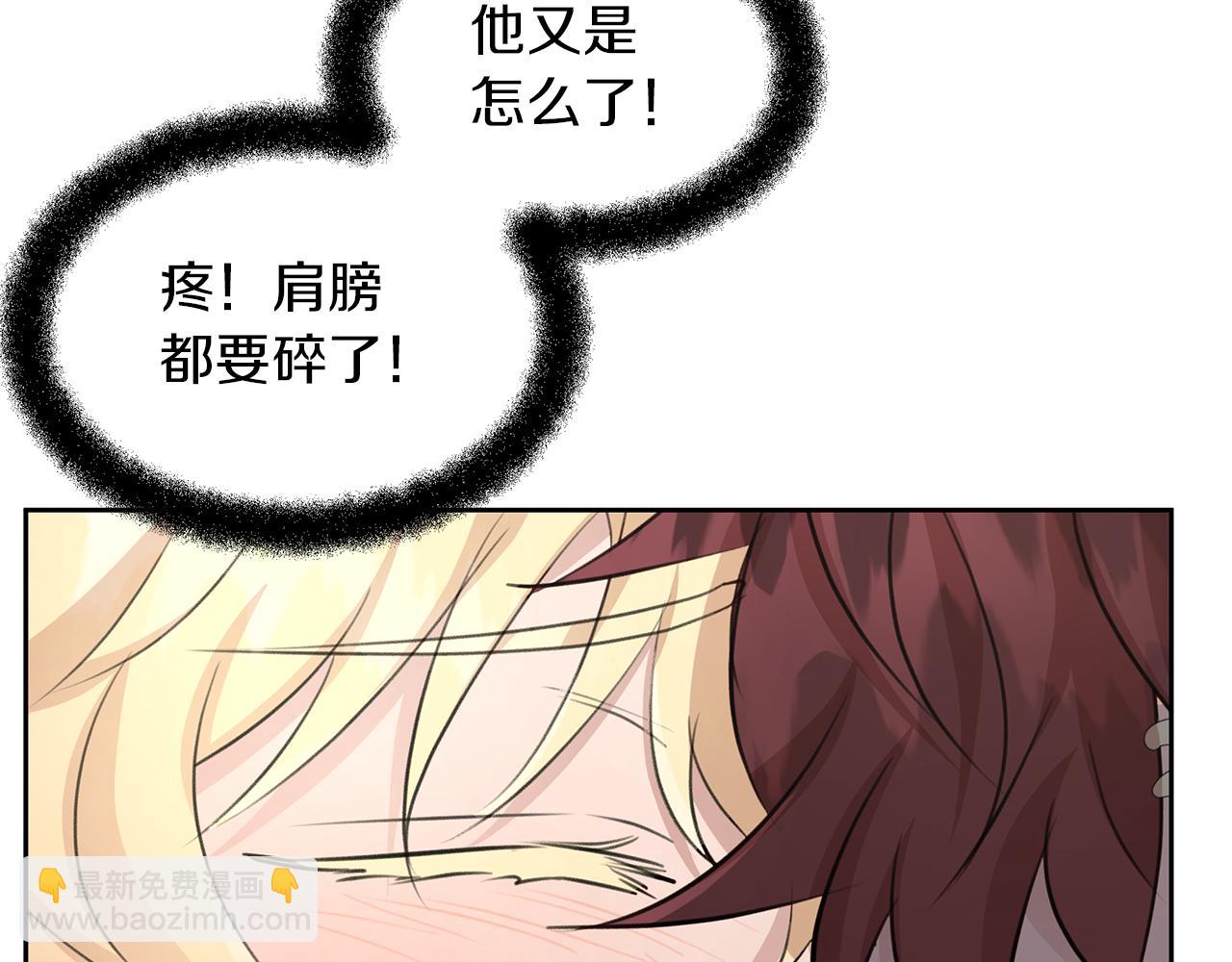 第58话 坦白120