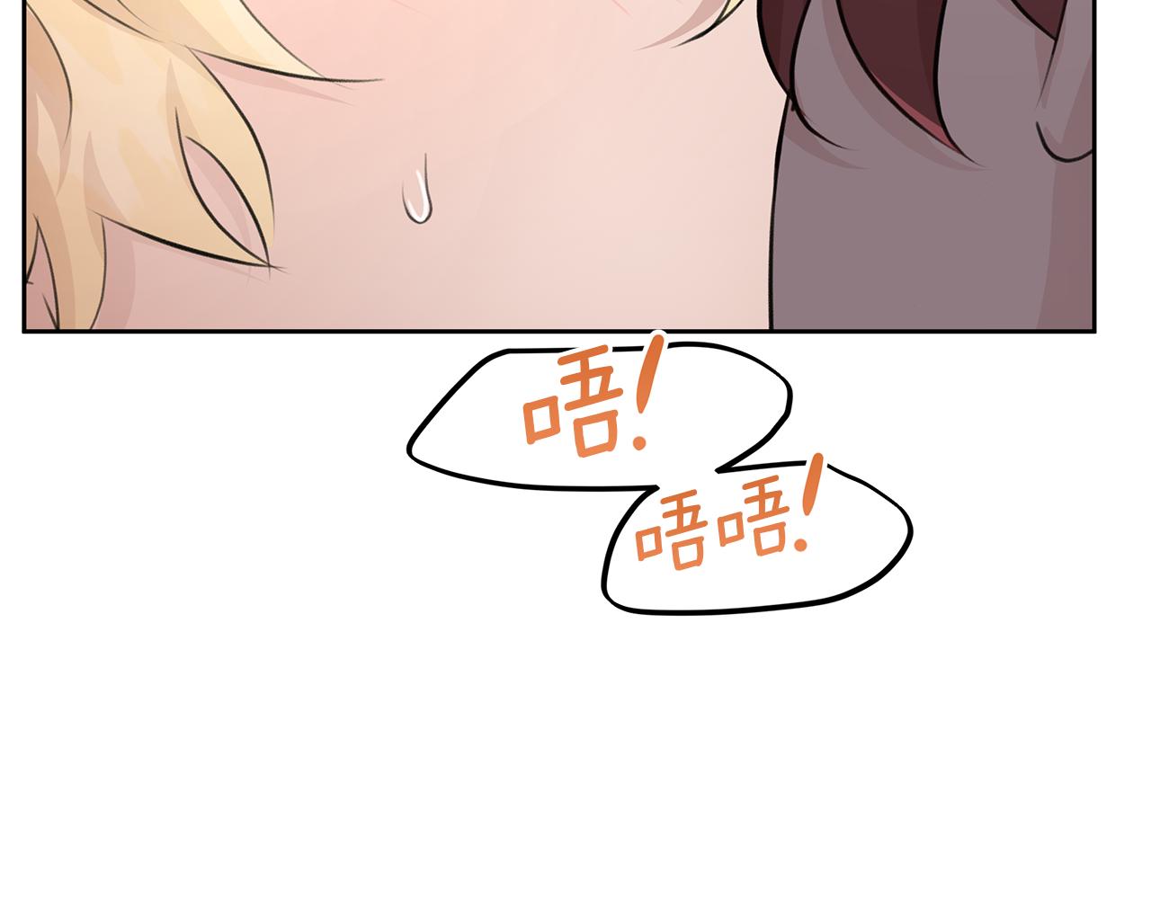 第58话 坦白121