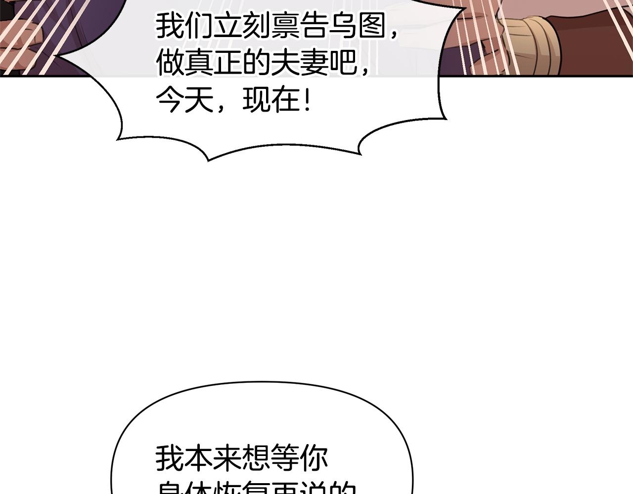 第58话 坦白126
