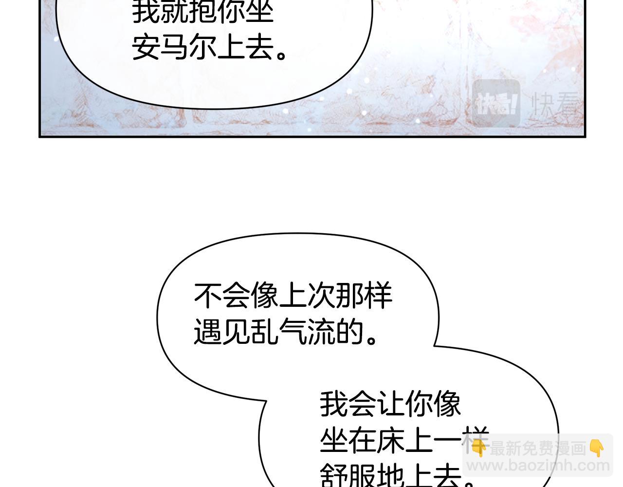 第58话 坦白128