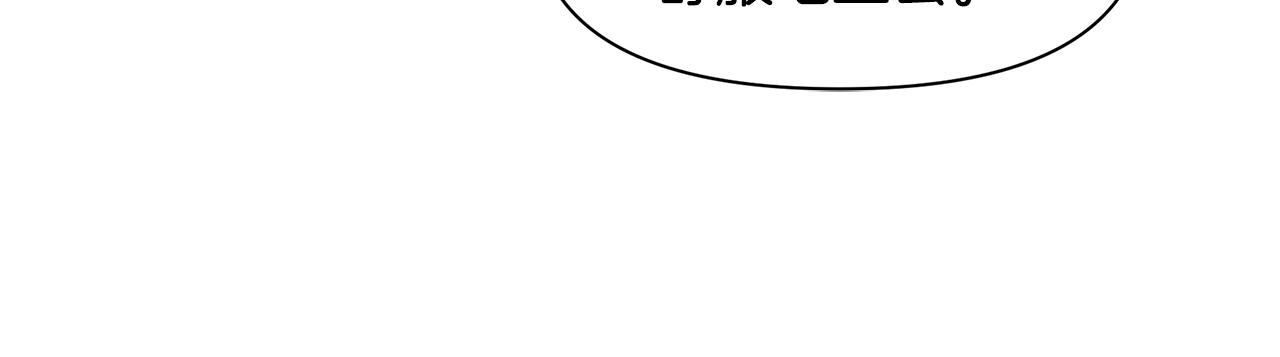 第58话 坦白129