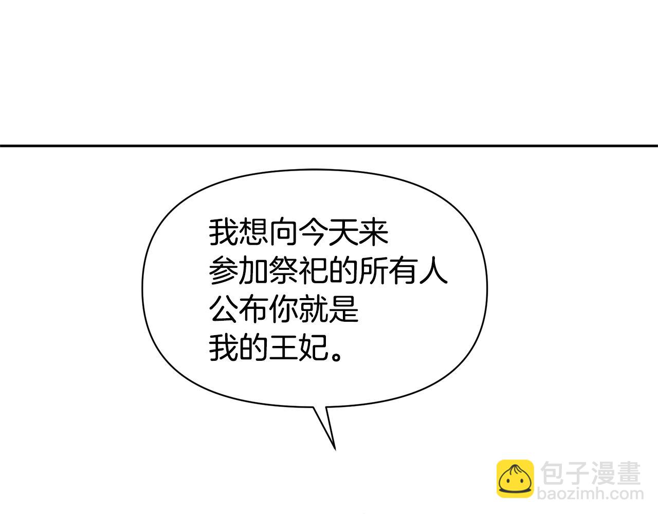 第58话 坦白130