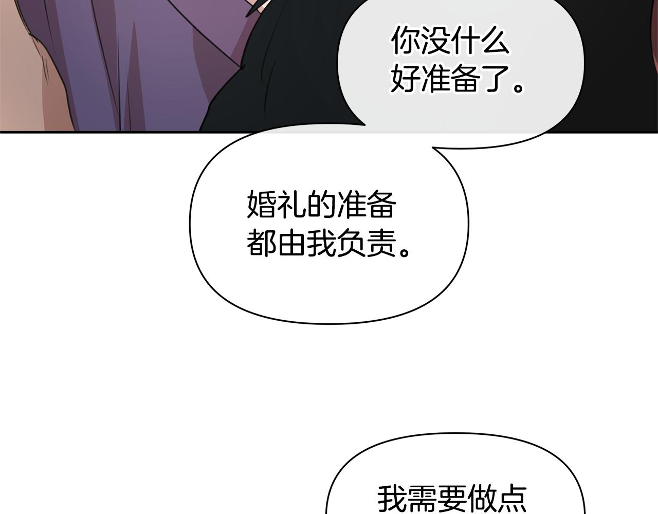 第58话 坦白135
