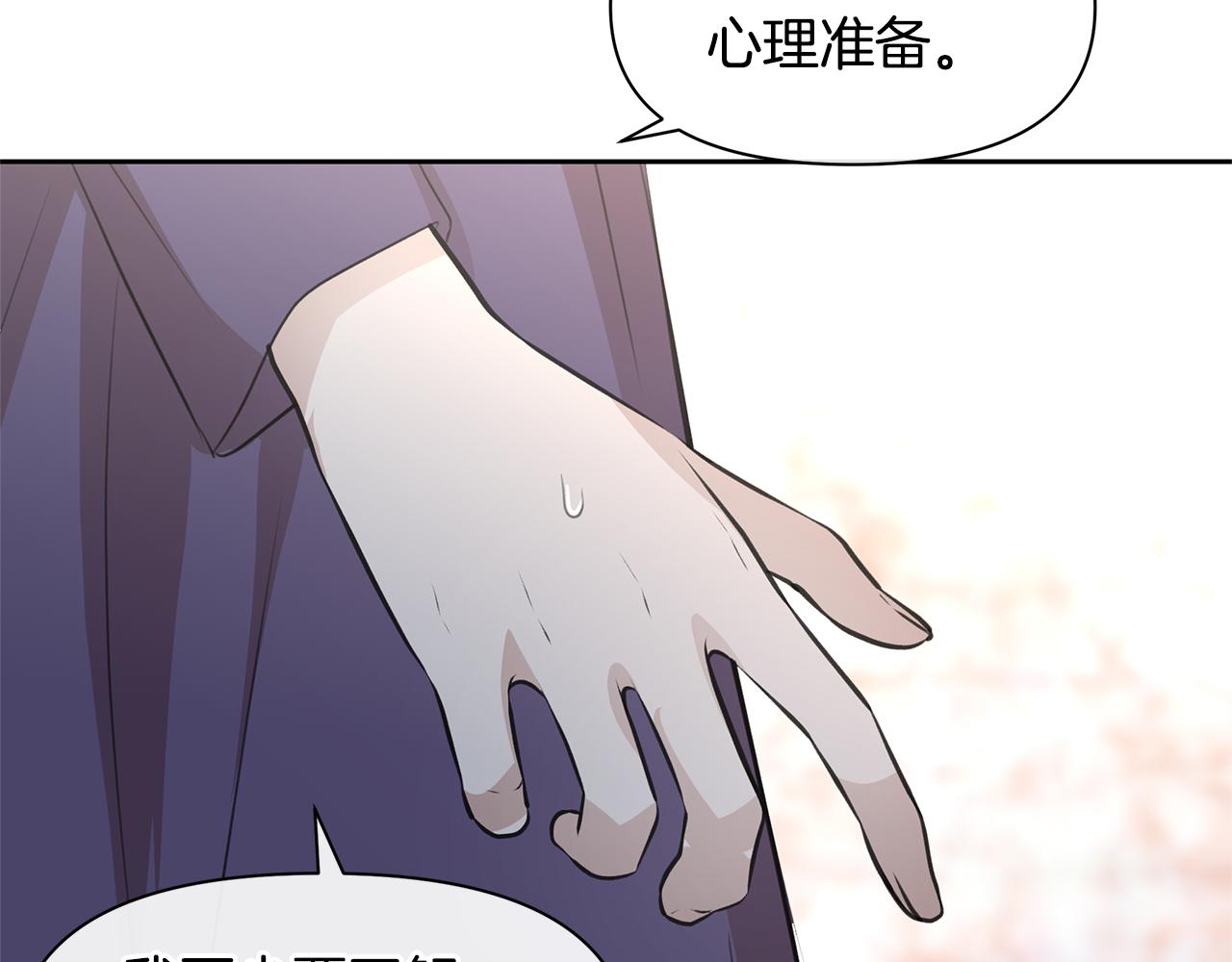 第58话 坦白136