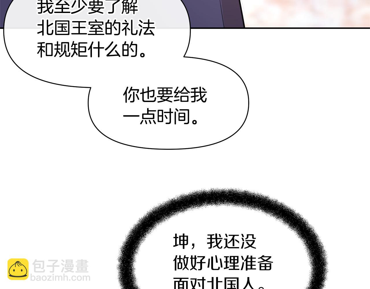 第58话 坦白137
