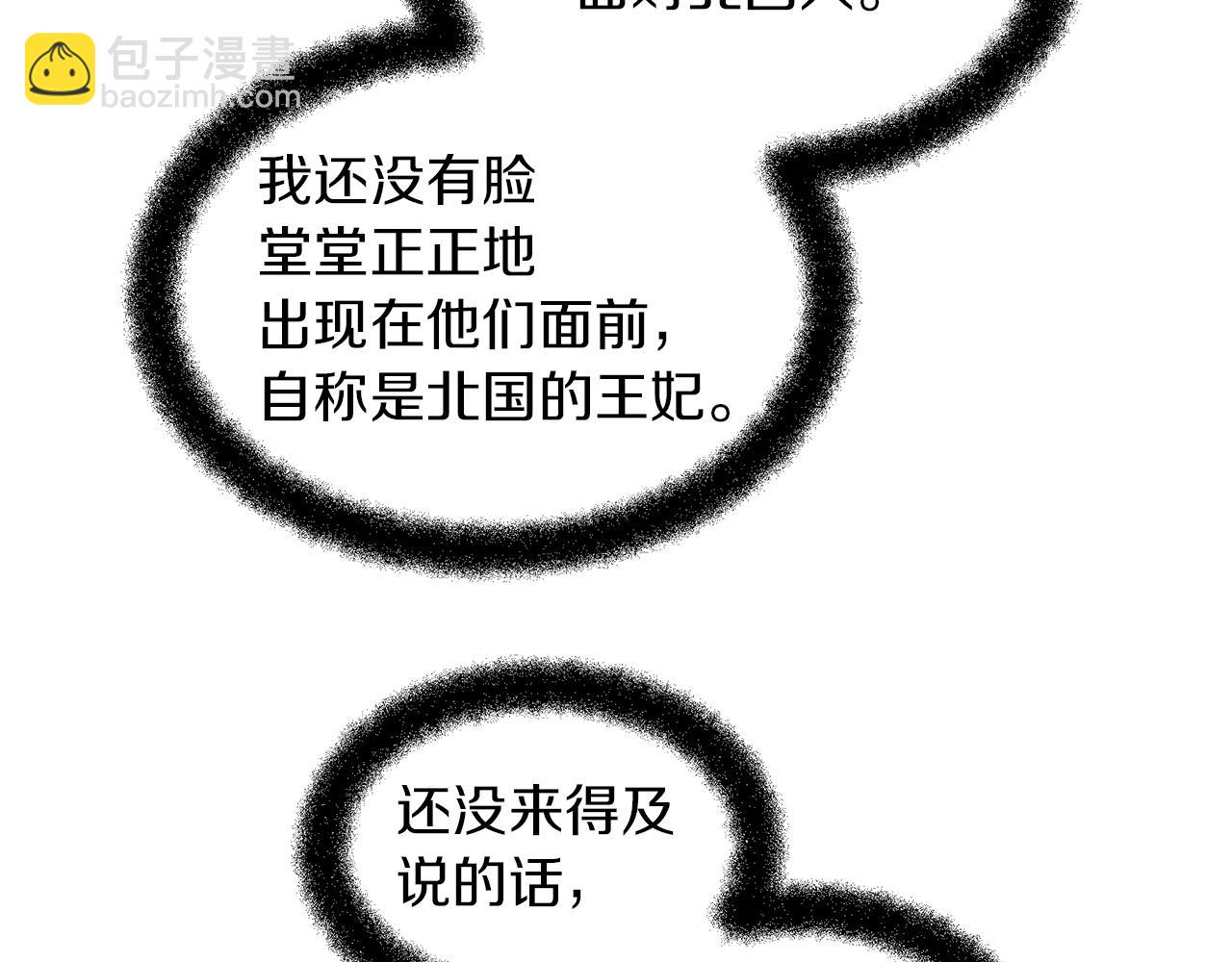 第58话 坦白138