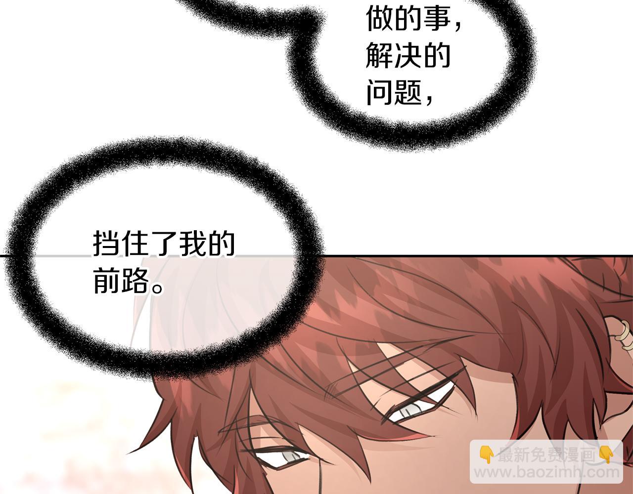 第58话 坦白139