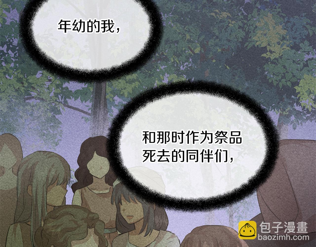 第58话 坦白14