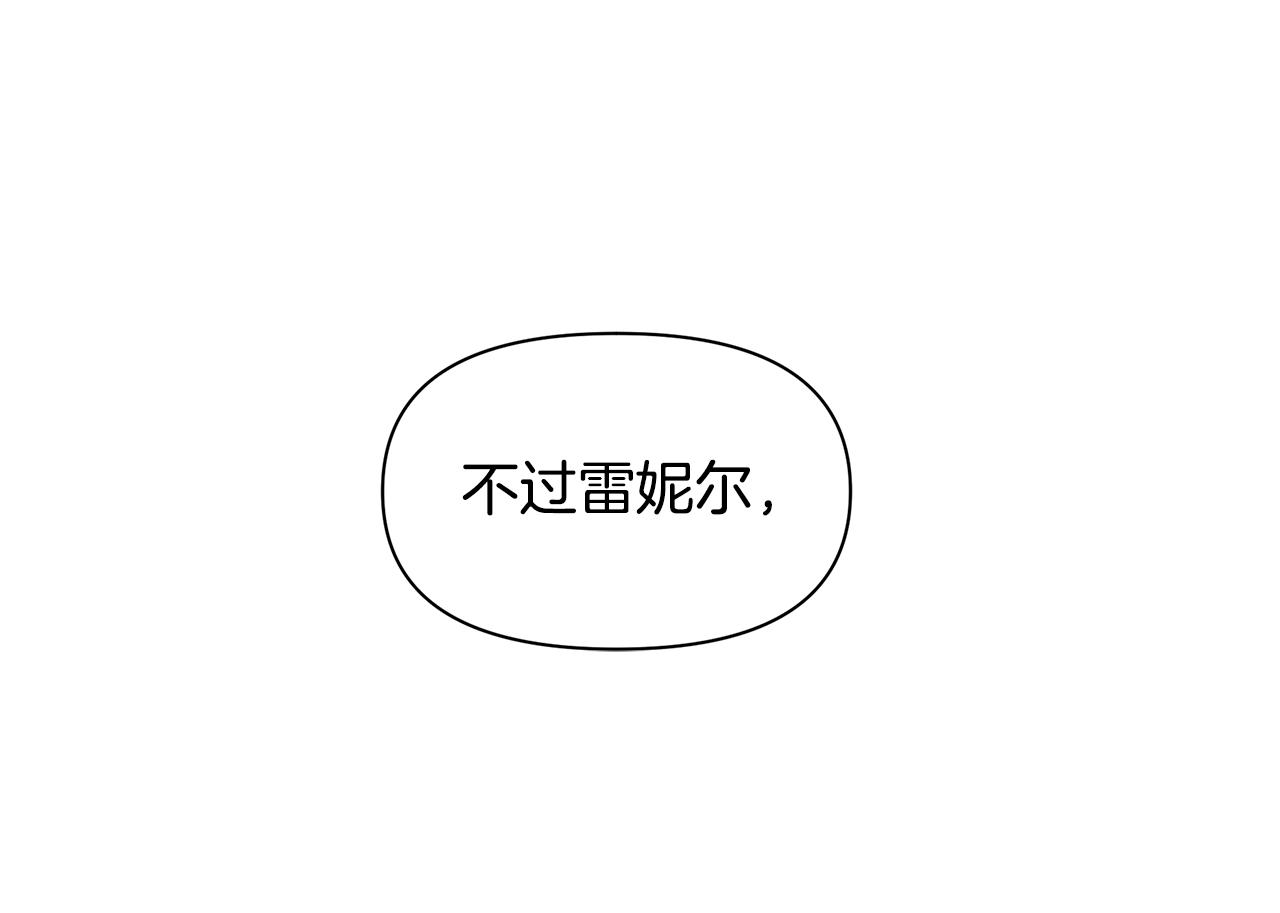 第58话 坦白143
