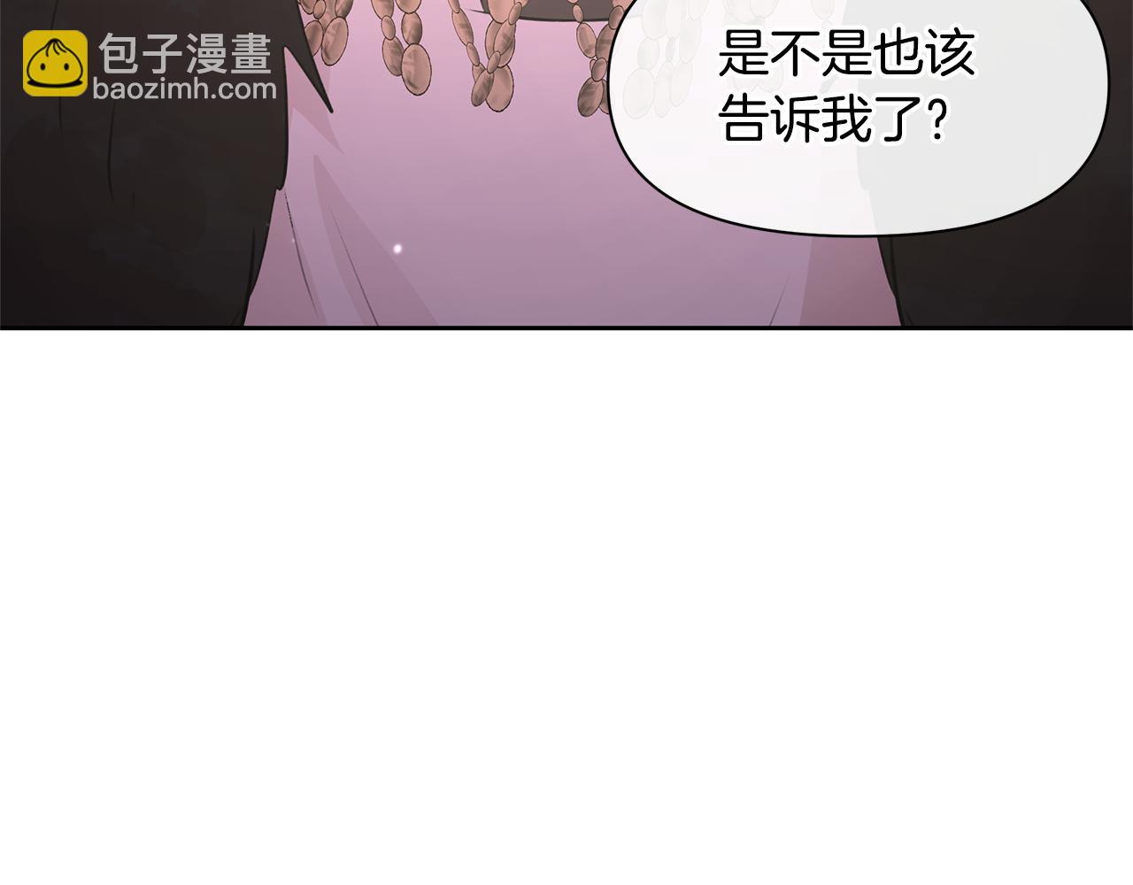 第58话 坦白146