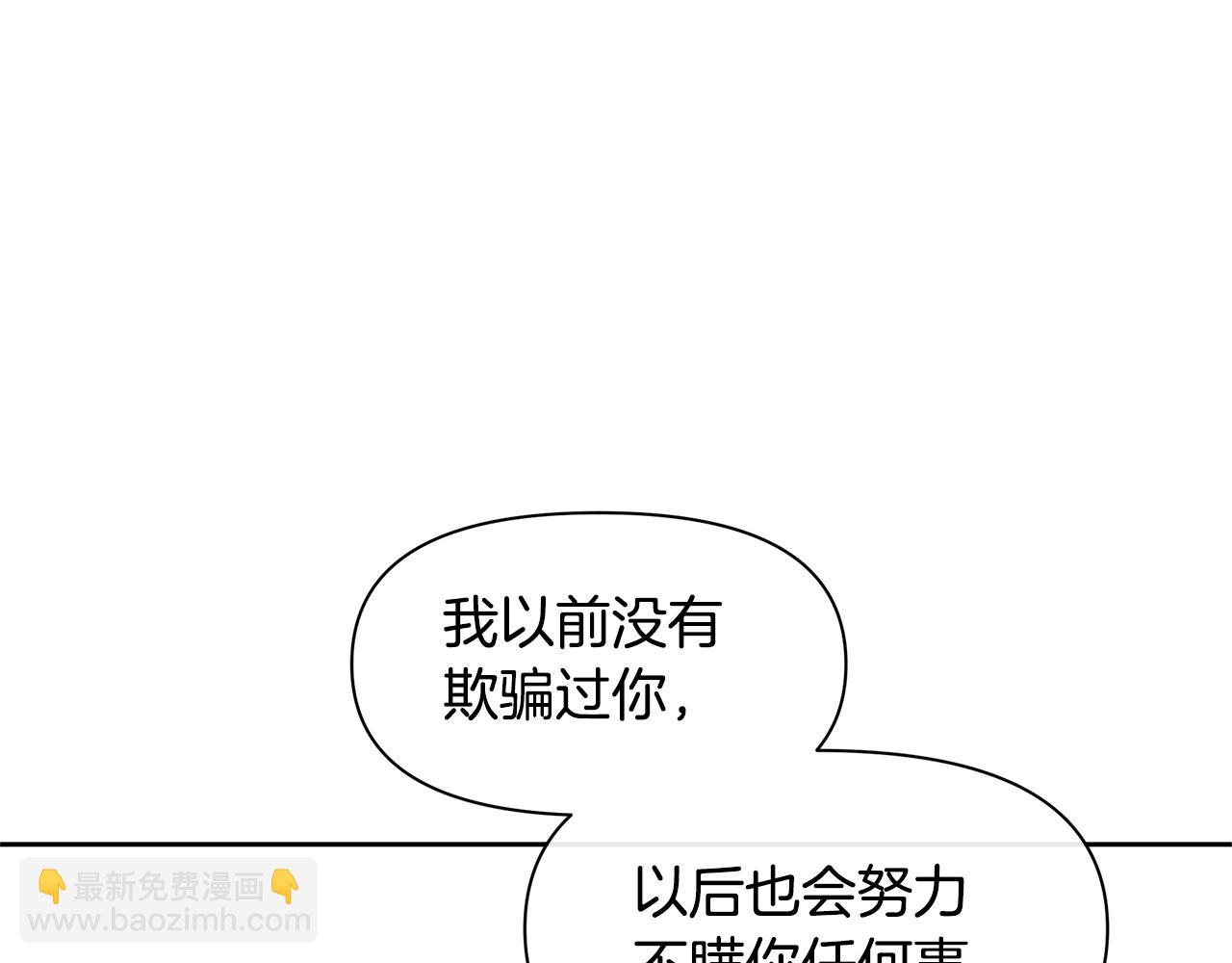 第58话 坦白149
