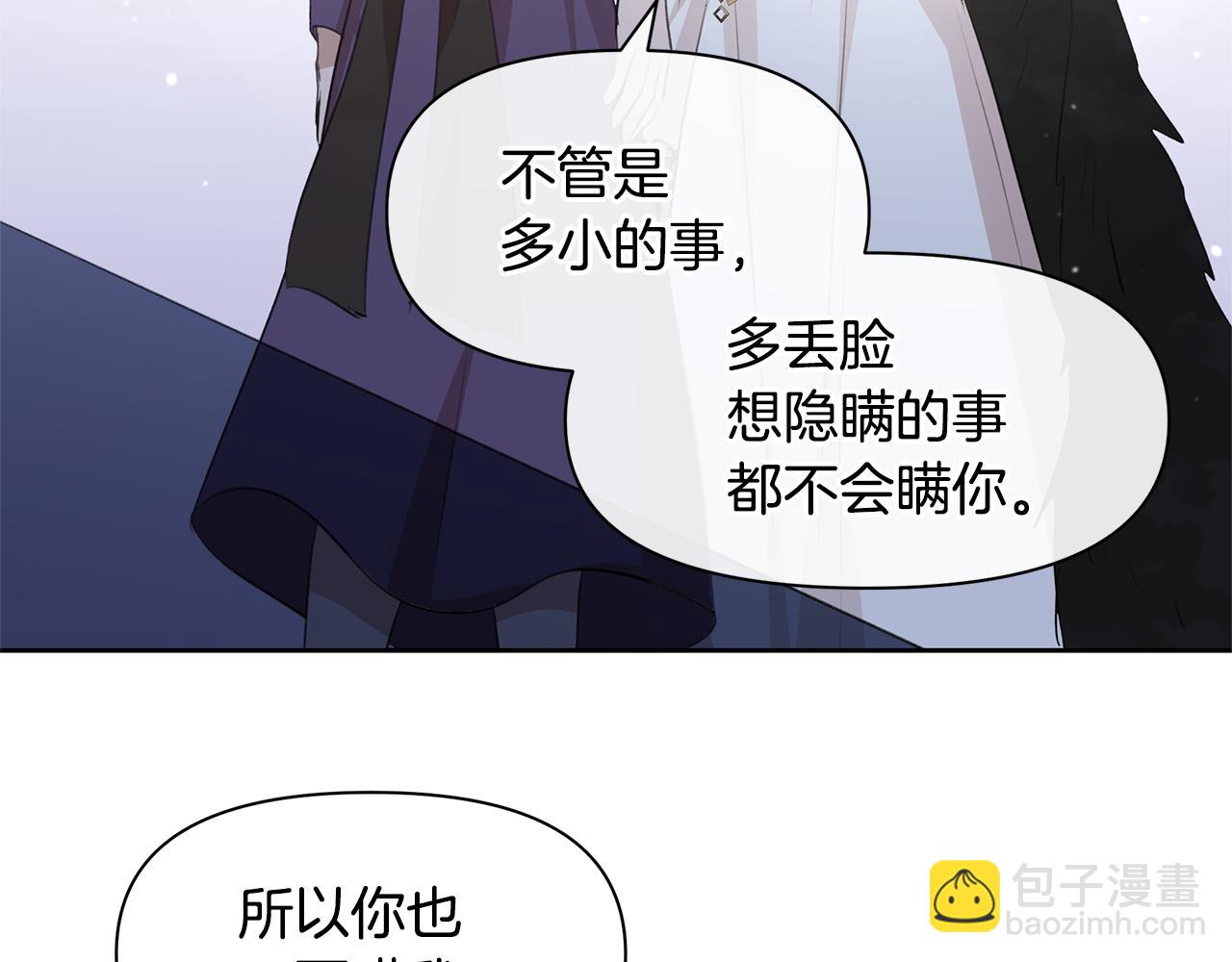 第58话 坦白151