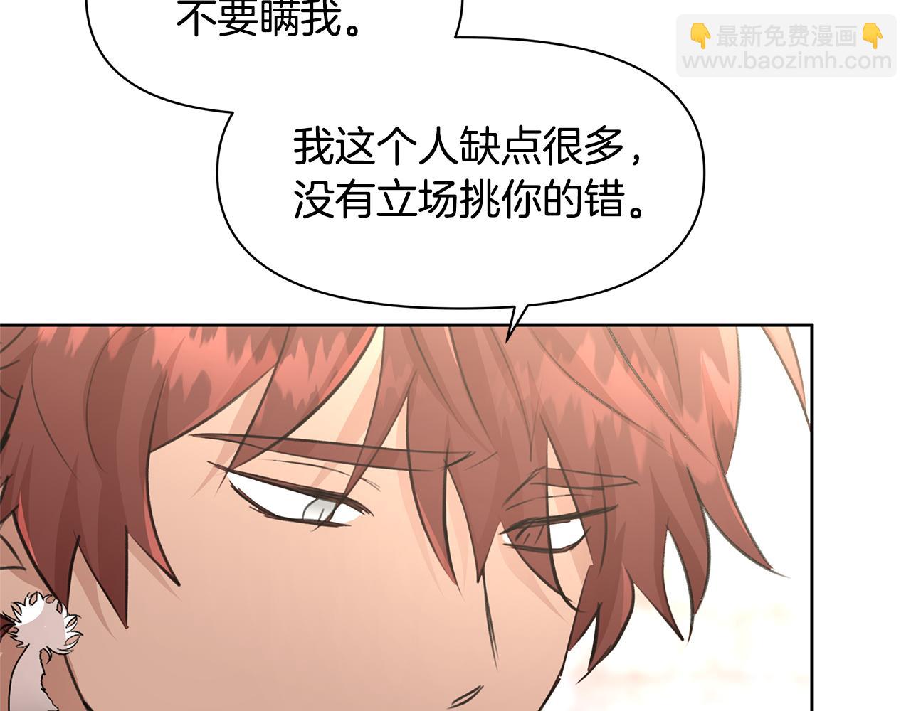 第58话 坦白152