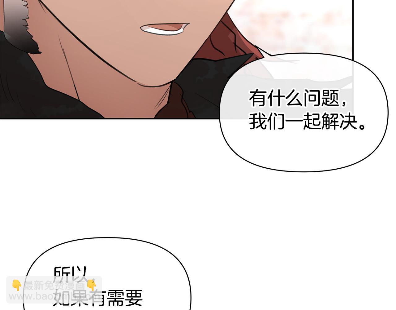 第58话 坦白153
