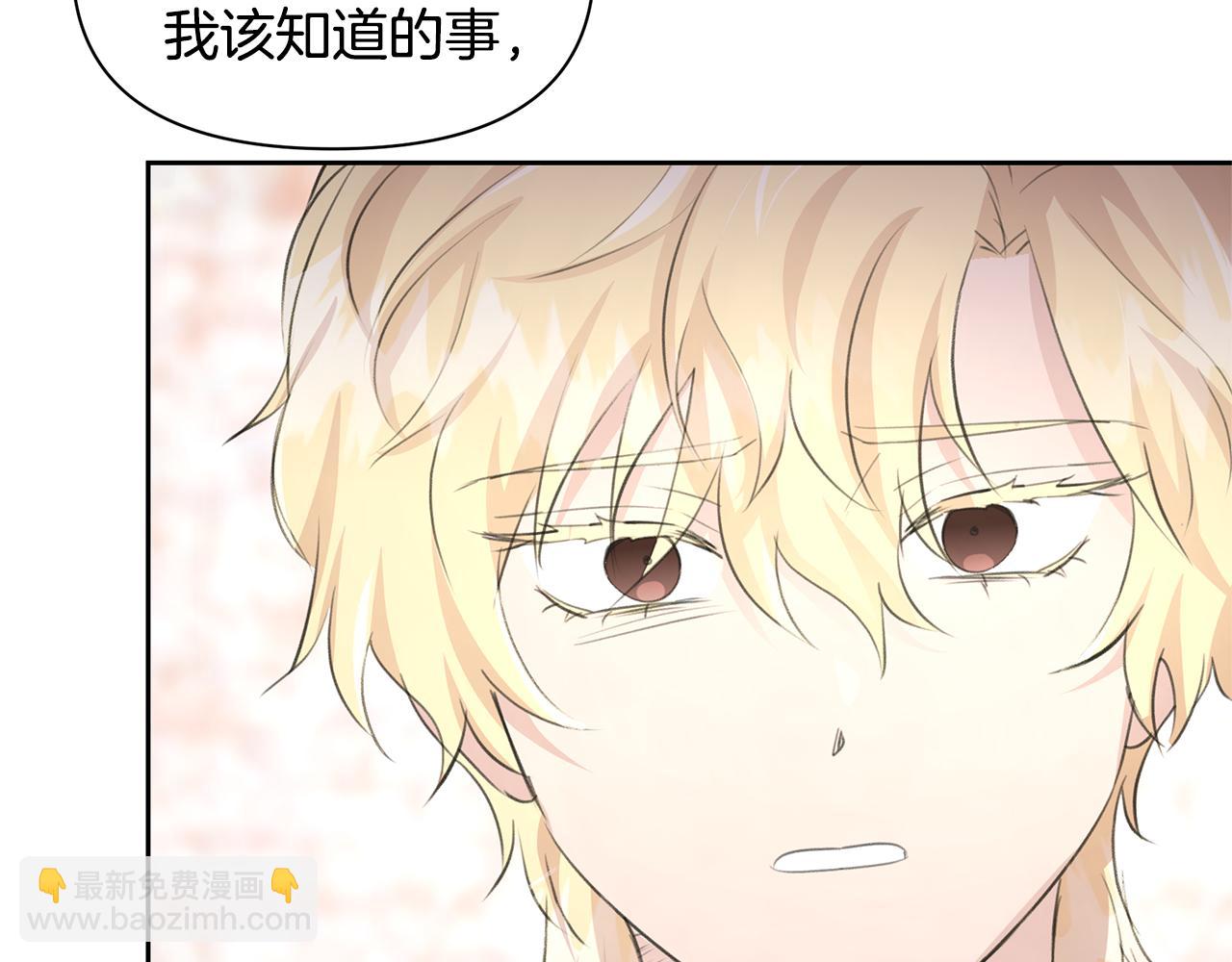 第58话 坦白158