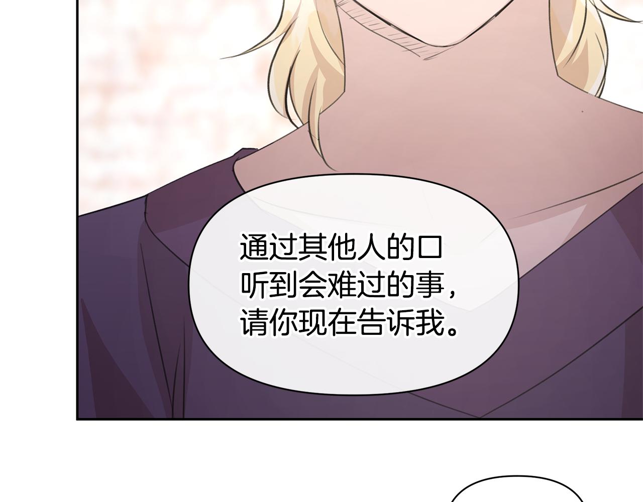 第58话 坦白159