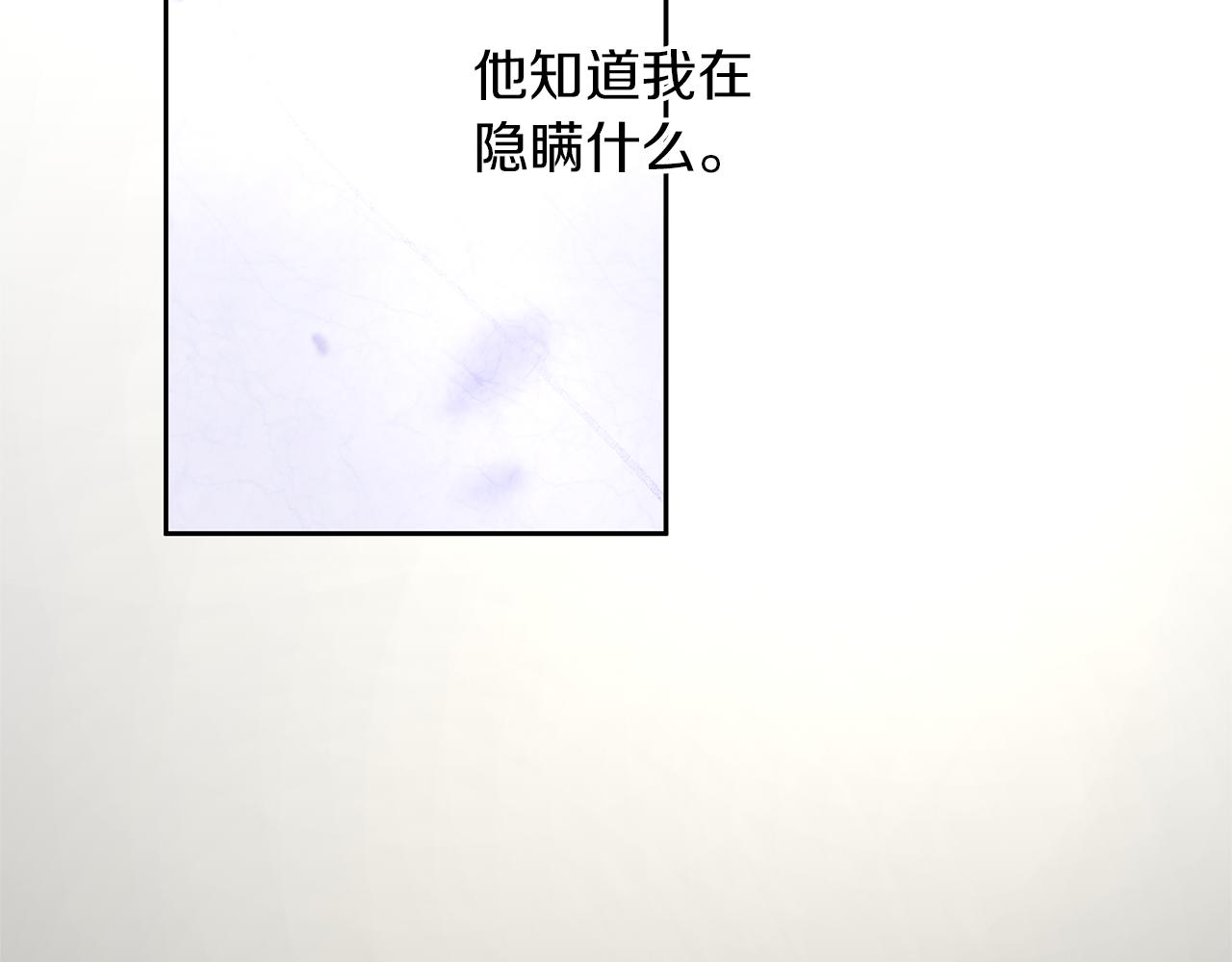 第58话 坦白162