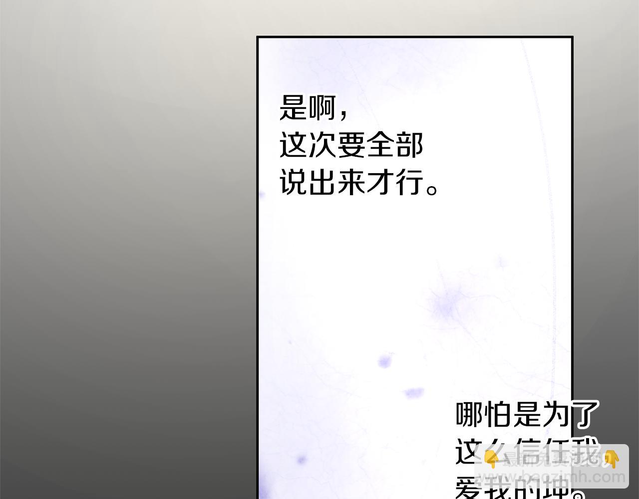 第58话 坦白163