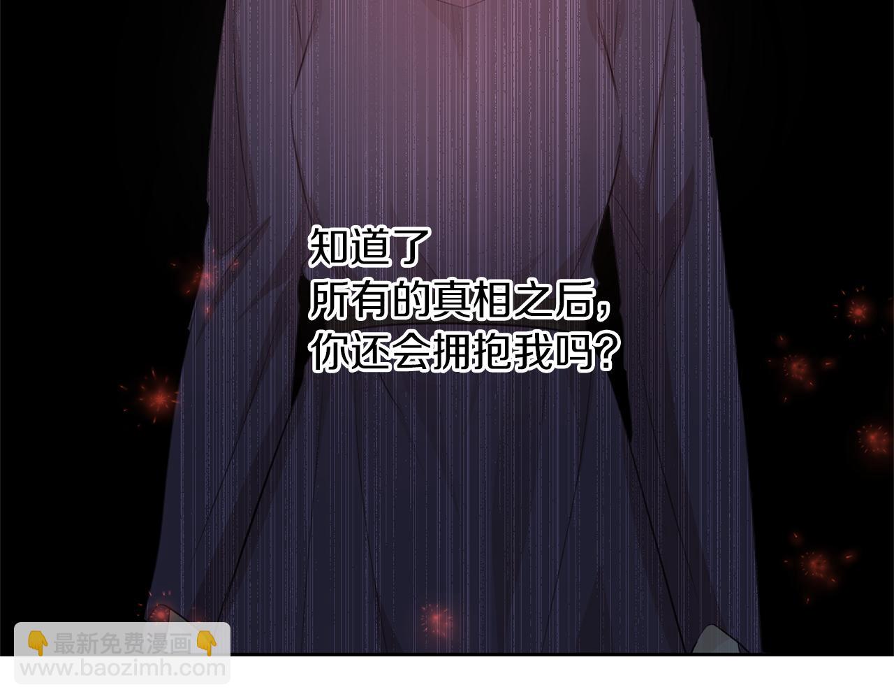 第58话 坦白166