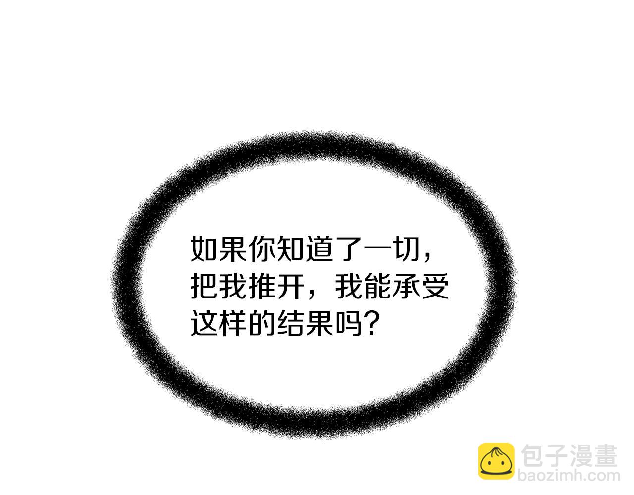 第58话 坦白167