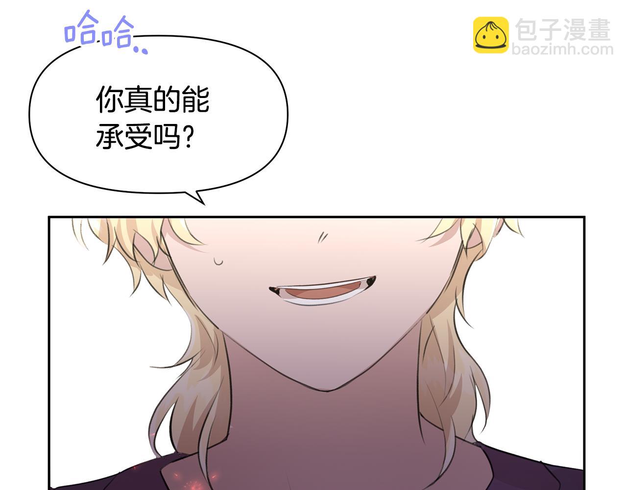 第58话 坦白168