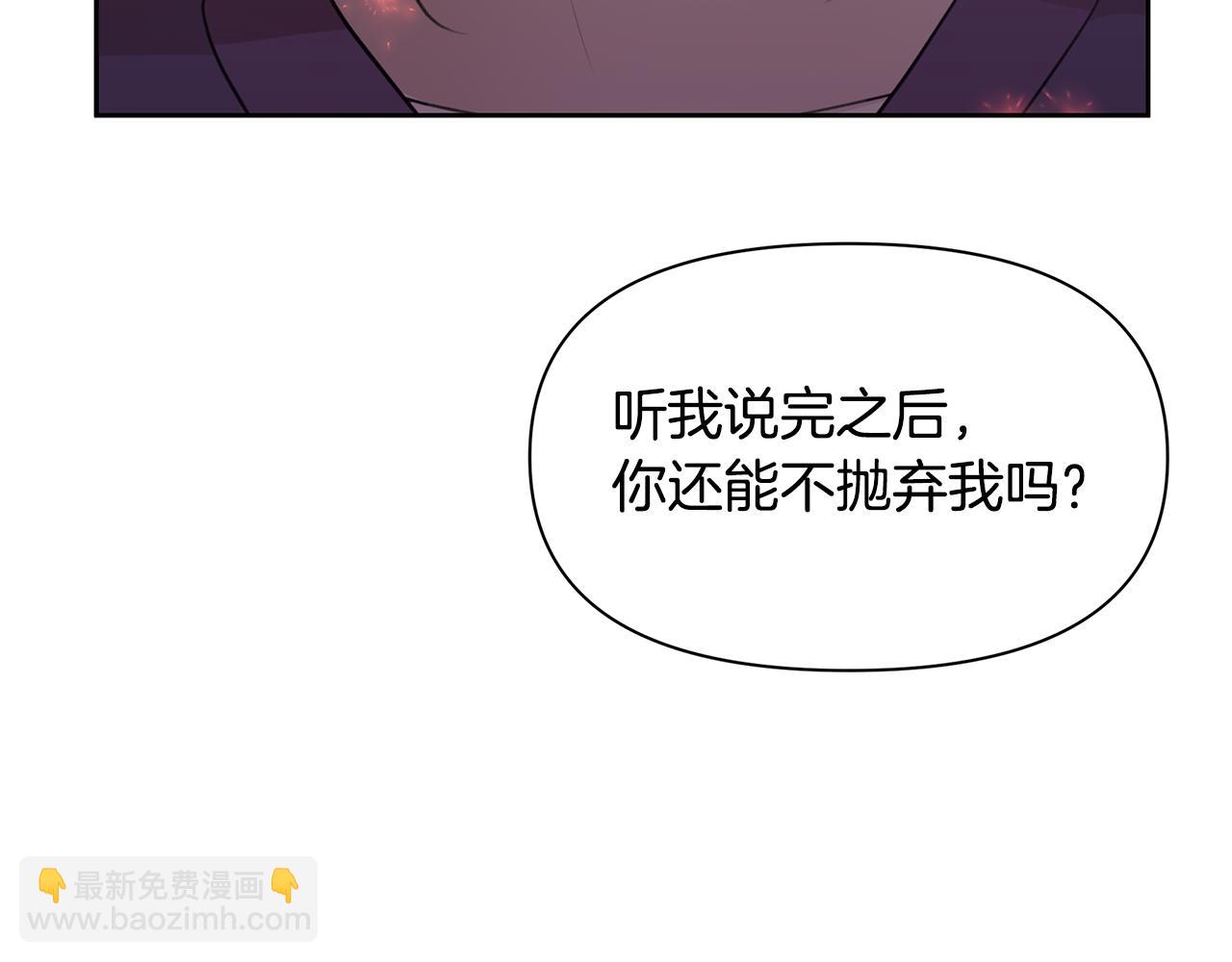 第58话 坦白169