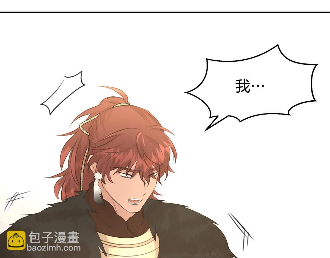 第58话 坦白170