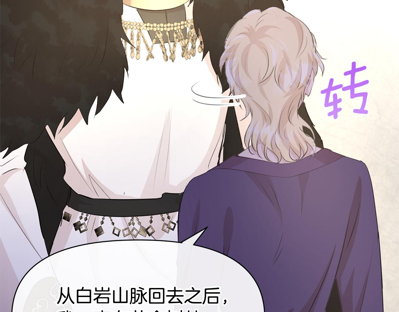 第58话 坦白171