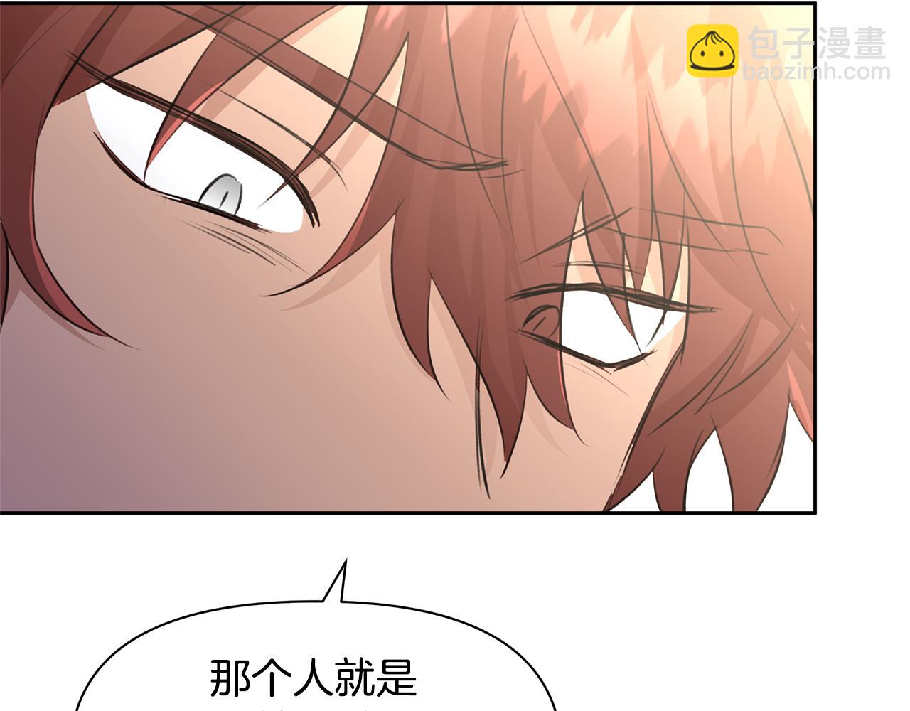 第58话 坦白173