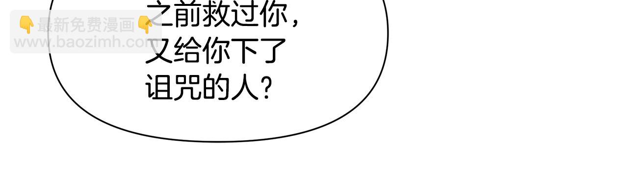 第58话 坦白174