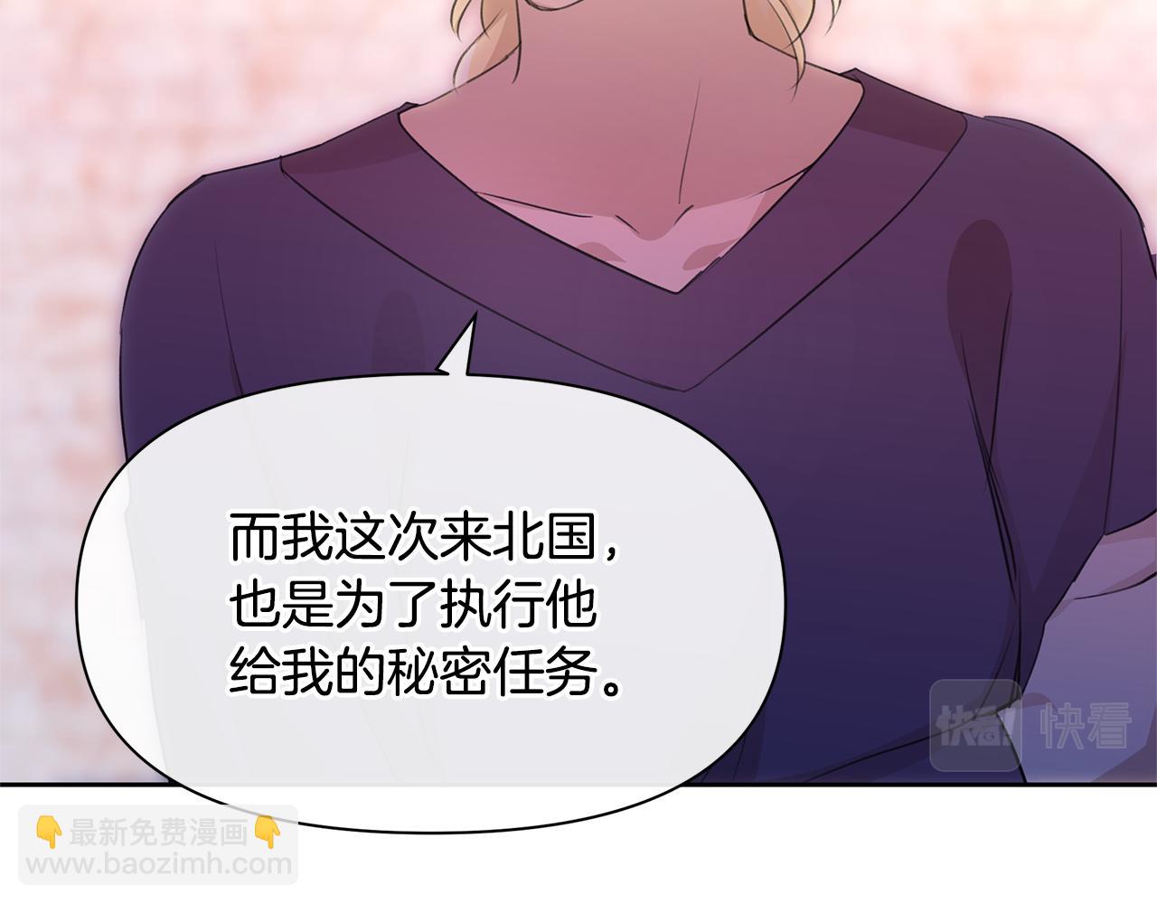 第58话 坦白176