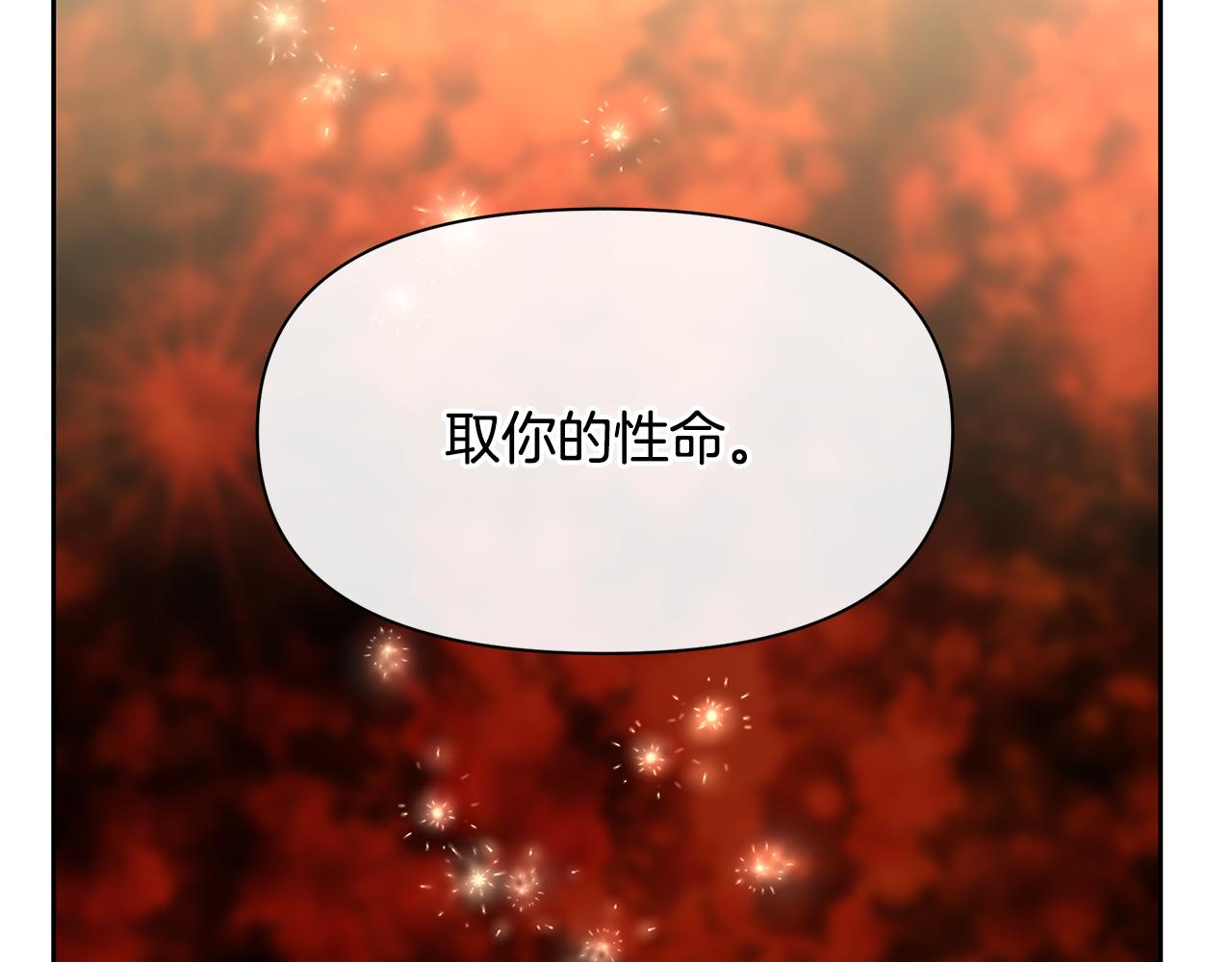 第58话 坦白178