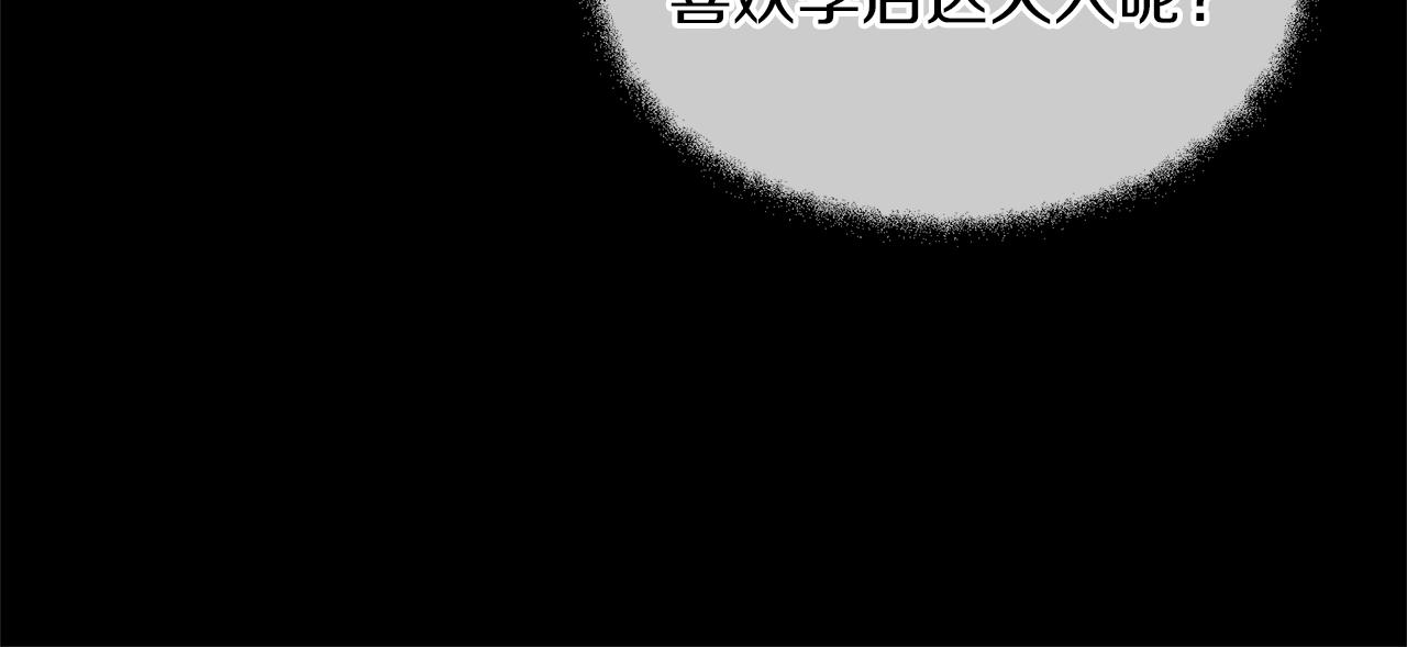 第58话 坦白18